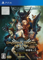 画像ギャラリー No.006のサムネイル画像 / 「Dragon's Dogma Online」シーズン2アップデート“精霊竜の王”が，2016年6月30日に実装決定