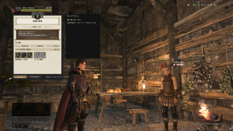 画像ギャラリー No.001のサムネイル画像 / 「Dragon's Dogma Online」シーズン2アップデート続報。「戦技の継承」によって獲得できる新スキルや侵食魔との戦い方，新ダンジョンの情報が公開