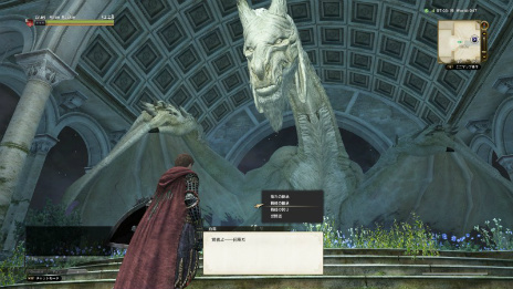 画像ギャラリー No.007のサムネイル画像 / 「Dragon's Dogma Online」シーズン2アップデート続報。「戦技の継承」によって獲得できる新スキルや侵食魔との戦い方，新ダンジョンの情報が公開