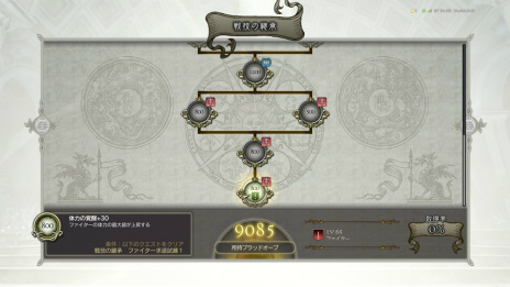 画像ギャラリー No.008のサムネイル画像 / 「Dragon's Dogma Online」シーズン2アップデート続報。「戦技の継承」によって獲得できる新スキルや侵食魔との戦い方，新ダンジョンの情報が公開
