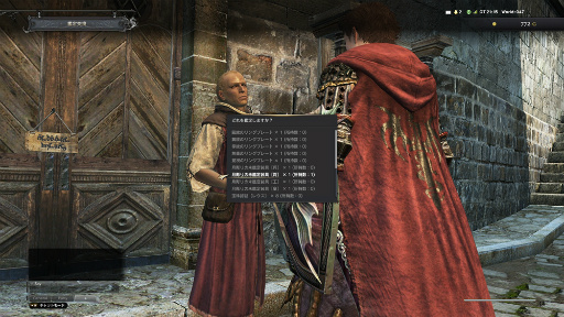 画像ギャラリー No.071のサムネイル画像 / 「Dragon's Dogma Online」シーズン2がいよいよスタート。サービスインからこれまでのアップデートを振り返り,今後の展開をまとめて紹介しよう