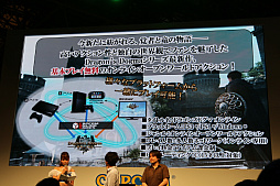 画像ギャラリー No.004のサムネイル画像 / ［TGS 2016］9月21日実施の大型アップデート内容が紹介された「Dragon's Dogma Online」のステージをレポート