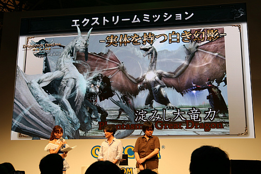 画像ギャラリー No.010のサムネイル画像 / ［TGS 2016］9月21日実施の大型アップデート内容が紹介された「Dragon's Dogma Online」のステージをレポート