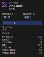 画像ギャラリー No.002のサムネイル画像 / 「ドラゴンズドグマ オンライン」×「インペリアル サガ」コラボイベント開催