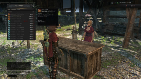 画像ギャラリー No.027のサムネイル画像 / 「Dragon’s Dogma Online」“シーズン2.2”続報。新ジョブ「スピリットランサー」の詳細や各ジョブの追加要素，クラン拠点の情報が公開