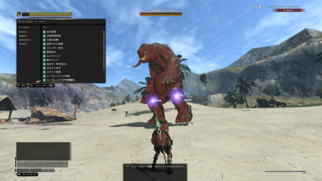 画像ギャラリー No.019のサムネイル画像 / 「Dragon’s Dogma Online」“シーズン2.2”のリファイン情報や最強装備のビジュアル，そしてフィンダム大陸に棲む巨竜「タラスク」が公開