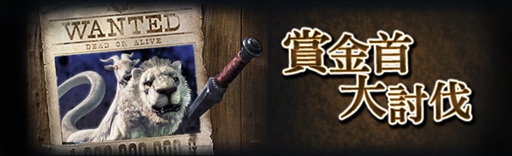 画像ギャラリー No.002のサムネイル画像 / 「Dragon's Dogma Online」，シーズン2.2の内容を紹介する開発運営レポート動画を公開