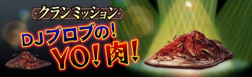 画像ギャラリー No.003のサムネイル画像 / 「Dragon's Dogma Online」，シーズン2.2の内容を紹介する開発運営レポート動画を公開