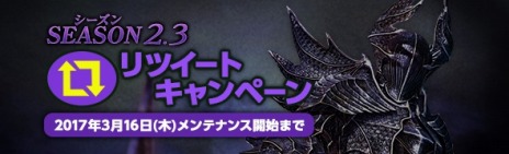 画像ギャラリー No.002のサムネイル画像 / 「Dragon’s Dogma Online」“シーズン2.3”アップデートを3月16日に実装。プレビューサイトでティザーPVとメインビジュアルを公開