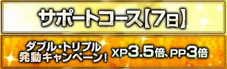 画像ギャラリー No.003のサムネイル画像 / 「Dragon’s Dogma Online」“シーズン2.3”アップデートを3月16日に実装。プレビューサイトでティザーPVとメインビジュアルを公開