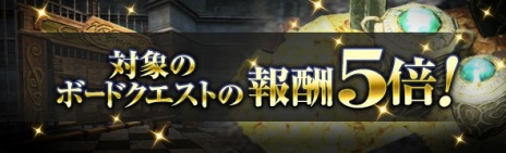 画像ギャラリー No.004のサムネイル画像 / 「Dragon’s Dogma Online」“シーズン2.3”アップデートを3月16日に実装。プレビューサイトでティザーPVとメインビジュアルを公開