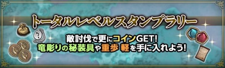 画像ギャラリー No.008のサムネイル画像 / 「Dragon’s Dogma Online」“シーズン2.3”アップデートを3月16日に実装。プレビューサイトでティザーPVとメインビジュアルを公開