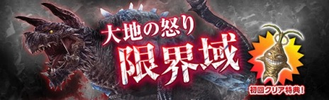 画像ギャラリー No.009のサムネイル画像 / 「Dragon’s Dogma Online」“シーズン2.3”アップデートを3月16日に実装。プレビューサイトでティザーPVとメインビジュアルを公開