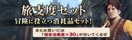 画像ギャラリー No.010のサムネイル画像 / 「Dragon’s Dogma Online」“シーズン2.3”アップデートを3月16日に実装。プレビューサイトでティザーPVとメインビジュアルを公開