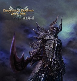 画像ギャラリー No.014のサムネイル画像 / 「Dragon’s Dogma Online」“シーズン2.3”アップデートを3月16日に実装。プレビューサイトでティザーPVとメインビジュアルを公開