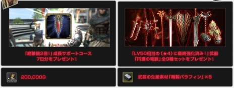 画像ギャラリー No.016のサムネイル画像 / 「Dragon’s Dogma Online」“シーズン2.3”アップデートを3月16日に実装。プレビューサイトでティザーPVとメインビジュアルを公開