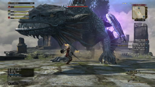 画像ギャラリー No.002のサムネイル画像 / 「Dragon's Dogma Online」を今から始めたら,何時間で新大陸フィンダムにたどり着けるか? 新規プレイヤーが確かめてみた