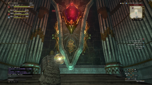 画像ギャラリー No.003のサムネイル画像 / 「Dragon's Dogma Online」を今から始めたら,何時間で新大陸フィンダムにたどり着けるか? 新規プレイヤーが確かめてみた