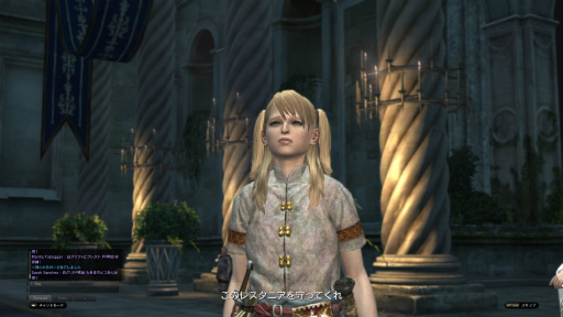 画像ギャラリー No.008のサムネイル画像 / 「Dragon's Dogma Online」を今から始めたら,何時間で新大陸フィンダムにたどり着けるか? 新規プレイヤーが確かめてみた