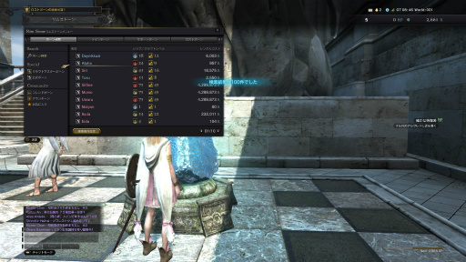 画像ギャラリー No.013のサムネイル画像 / 「Dragon's Dogma Online」を今から始めたら,何時間で新大陸フィンダムにたどり着けるか? 新規プレイヤーが確かめてみた