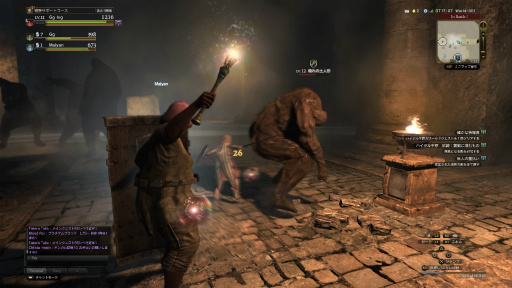 画像ギャラリー No.014のサムネイル画像 / 「Dragon's Dogma Online」を今から始めたら,何時間で新大陸フィンダムにたどり着けるか? 新規プレイヤーが確かめてみた