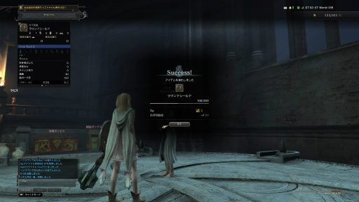 画像ギャラリー No.016のサムネイル画像 / 「Dragon's Dogma Online」を今から始めたら,何時間で新大陸フィンダムにたどり着けるか? 新規プレイヤーが確かめてみた
