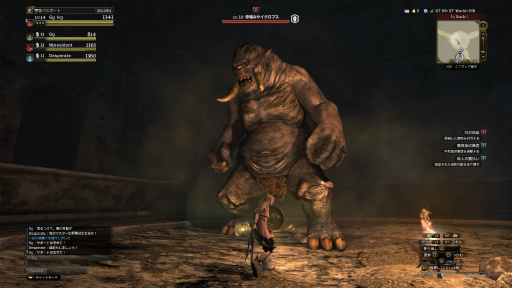 画像ギャラリー No.017のサムネイル画像 / 「Dragon's Dogma Online」を今から始めたら,何時間で新大陸フィンダムにたどり着けるか? 新規プレイヤーが確かめてみた