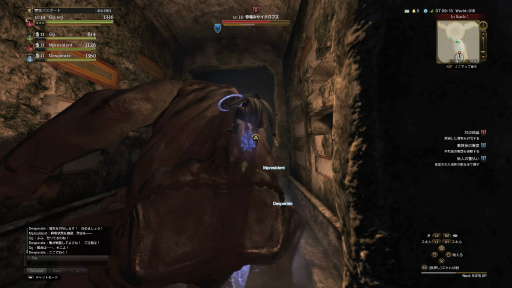 画像ギャラリー No.018のサムネイル画像 / 「Dragon's Dogma Online」を今から始めたら,何時間で新大陸フィンダムにたどり着けるか? 新規プレイヤーが確かめてみた