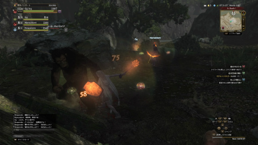 画像ギャラリー No.019のサムネイル画像 / 「Dragon's Dogma Online」を今から始めたら,何時間で新大陸フィンダムにたどり着けるか? 新規プレイヤーが確かめてみた