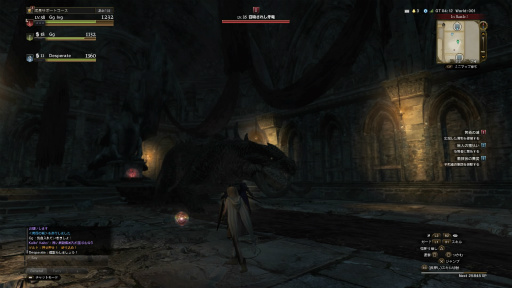 画像ギャラリー No.020のサムネイル画像 / 「Dragon's Dogma Online」を今から始めたら,何時間で新大陸フィンダムにたどり着けるか? 新規プレイヤーが確かめてみた