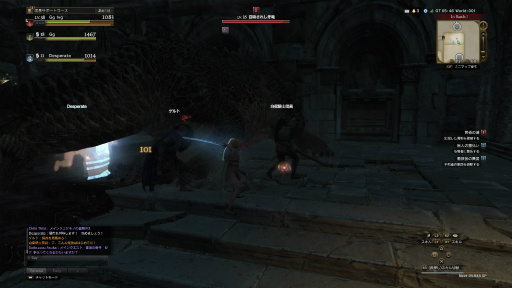画像ギャラリー No.021のサムネイル画像 / 「Dragon's Dogma Online」を今から始めたら,何時間で新大陸フィンダムにたどり着けるか? 新規プレイヤーが確かめてみた