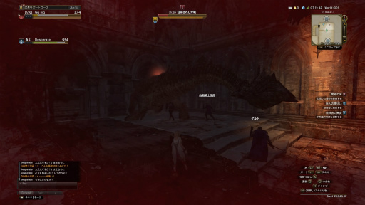 画像ギャラリー No.022のサムネイル画像 / 「Dragon's Dogma Online」を今から始めたら,何時間で新大陸フィンダムにたどり着けるか? 新規プレイヤーが確かめてみた