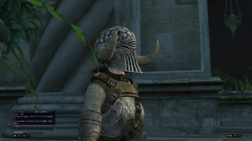 画像ギャラリー No.023のサムネイル画像 / 「Dragon's Dogma Online」を今から始めたら,何時間で新大陸フィンダムにたどり着けるか? 新規プレイヤーが確かめてみた