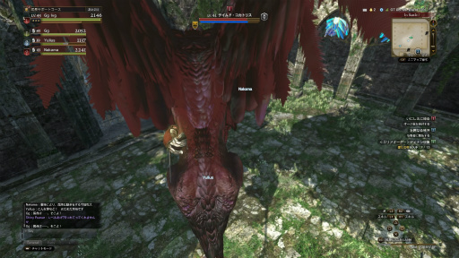 画像ギャラリー No.026のサムネイル画像 / 「Dragon's Dogma Online」を今から始めたら,何時間で新大陸フィンダムにたどり着けるか? 新規プレイヤーが確かめてみた
