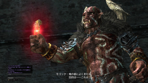 画像ギャラリー No.027のサムネイル画像 / 「Dragon's Dogma Online」を今から始めたら,何時間で新大陸フィンダムにたどり着けるか? 新規プレイヤーが確かめてみた