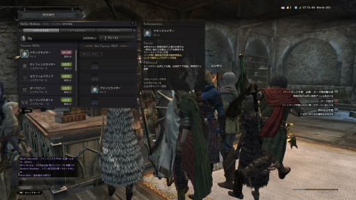 画像ギャラリー No.029のサムネイル画像 / 「Dragon's Dogma Online」を今から始めたら,何時間で新大陸フィンダムにたどり着けるか? 新規プレイヤーが確かめてみた