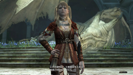 画像ギャラリー No.034のサムネイル画像 / 「Dragon's Dogma Online」を今から始めたら,何時間で新大陸フィンダムにたどり着けるか? 新規プレイヤーが確かめてみた
