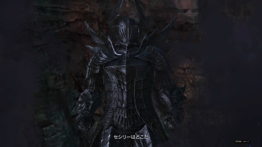 画像ギャラリー No.036のサムネイル画像 / 「Dragon's Dogma Online」を今から始めたら,何時間で新大陸フィンダムにたどり着けるか? 新規プレイヤーが確かめてみた