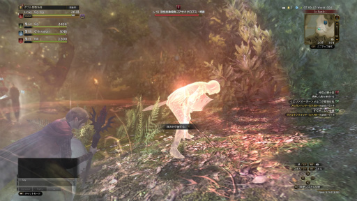 画像ギャラリー No.039のサムネイル画像 / 「Dragon's Dogma Online」を今から始めたら,何時間で新大陸フィンダムにたどり着けるか? 新規プレイヤーが確かめてみた