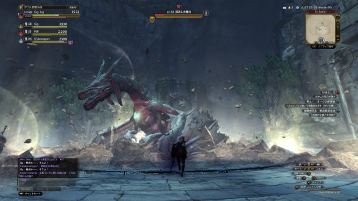 画像ギャラリー No.040のサムネイル画像 / 「Dragon's Dogma Online」を今から始めたら,何時間で新大陸フィンダムにたどり着けるか? 新規プレイヤーが確かめてみた