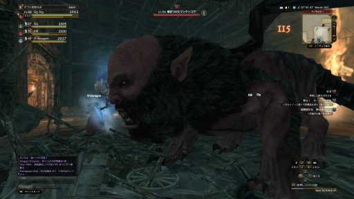 画像ギャラリー No.042のサムネイル画像 / 「Dragon's Dogma Online」を今から始めたら,何時間で新大陸フィンダムにたどり着けるか? 新規プレイヤーが確かめてみた