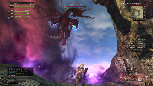 画像ギャラリー No.044のサムネイル画像 / 「Dragon's Dogma Online」を今から始めたら,何時間で新大陸フィンダムにたどり着けるか? 新規プレイヤーが確かめてみた