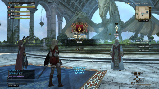 画像ギャラリー No.048のサムネイル画像 / 「Dragon's Dogma Online」を今から始めたら,何時間で新大陸フィンダムにたどり着けるか? 新規プレイヤーが確かめてみた
