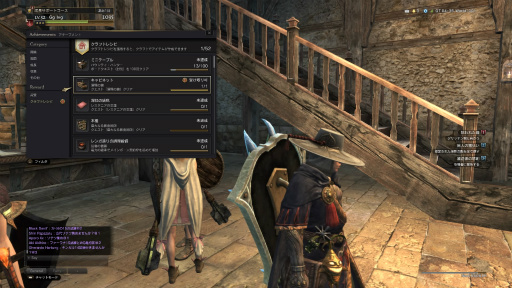 画像ギャラリー No.049のサムネイル画像 / 「Dragon's Dogma Online」を今から始めたら,何時間で新大陸フィンダムにたどり着けるか? 新規プレイヤーが確かめてみた