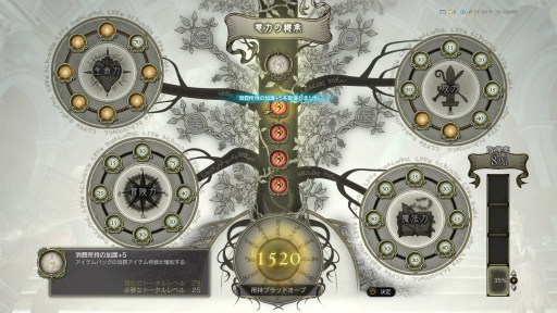 画像ギャラリー No.050のサムネイル画像 / 「Dragon's Dogma Online」を今から始めたら,何時間で新大陸フィンダムにたどり着けるか? 新規プレイヤーが確かめてみた