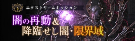 画像ギャラリー No.003のサムネイル画像 / 「Dragon's Dogma Online」，毎日ログインで最大3万個のブラッドオーブが手に入るキャンペーン