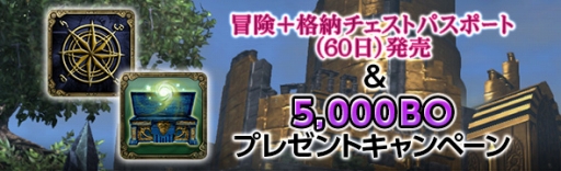 画像ギャラリー No.010のサムネイル画像 / 「Dragon's Dogma Online」，毎日ログインで最大3万個のブラッドオーブが手に入るキャンペーン
