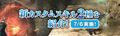画像ギャラリー No.011のサムネイル画像 / 「Dragon's Dogma Online」，毎日ログインで最大3万個のブラッドオーブが手に入るキャンペーン