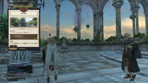 画像ギャラリー No.010のサムネイル画像 / 【PR】「Dragon's Dogma Online」の新章「シーズン3 亡国の炎」が開幕間近。これから最前線を目指す覚者のために“4Gamer的攻略ガイド”をお届け