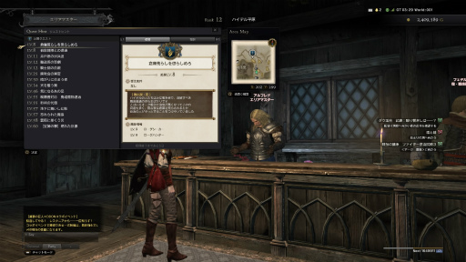 画像ギャラリー No.016のサムネイル画像 / 【PR】「Dragon's Dogma Online」の新章「シーズン3 亡国の炎」が開幕間近。これから最前線を目指す覚者のために“4Gamer的攻略ガイド”をお届け